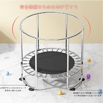 Sariny子供用トランポリン 室内 トランポリン 飛び出し防止安全保護ネット Amazon | Sariny子供用トランポリン 室内 トランポリン 飛び出し